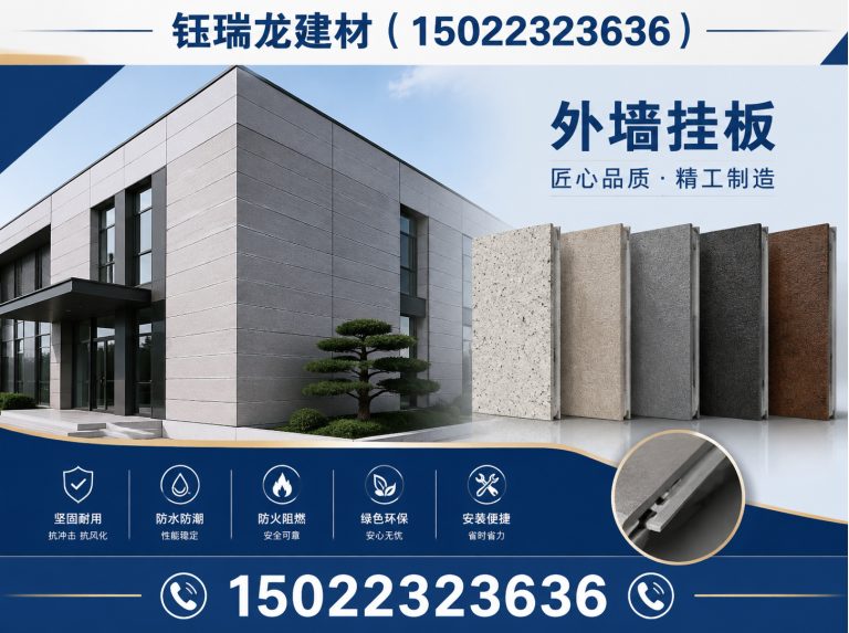 天津钰瑞龙建材展示图